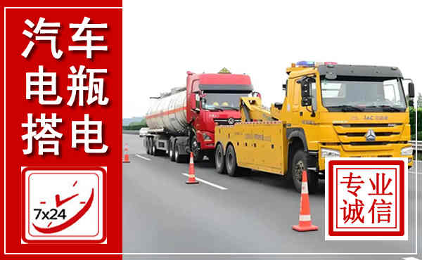 盱眙吊车,汽车救援吊车电话