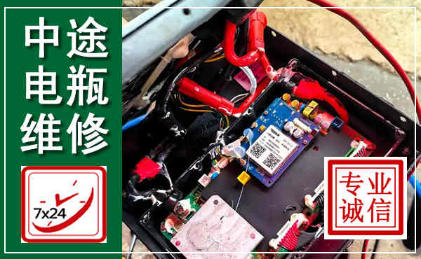 盱眙汽车换电瓶,附近电瓶维修救援电话