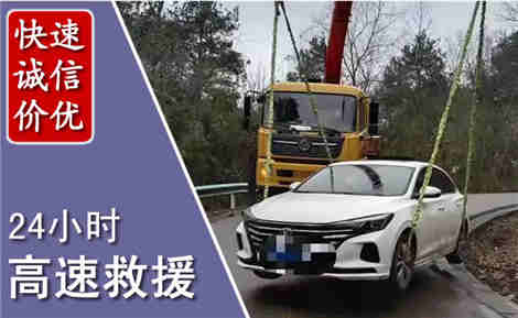 盱眙高速公路救援场景与案例