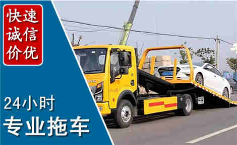 盱眙拖车救援场景与案例