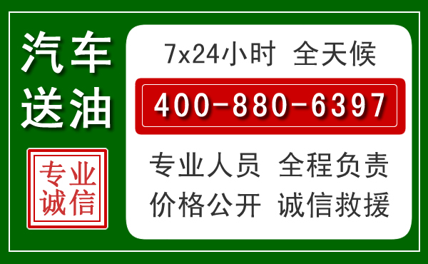 盱眙拖车救援发展新趋势：北斗导航系统加持下的拖车救援特点