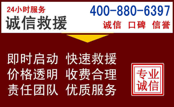 盱眙汽车救援 盱眙汽车救援