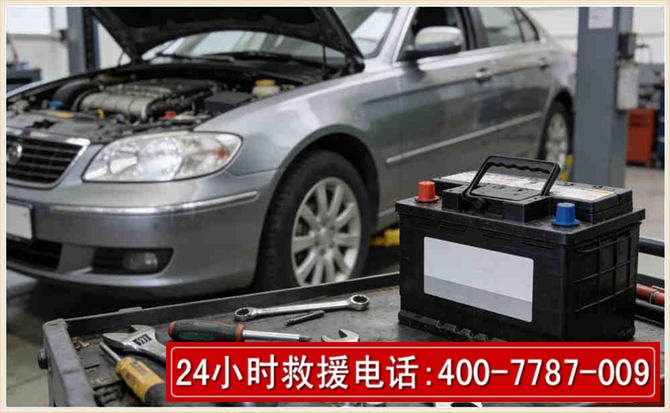 盱眙 高温雨天汽车突然没电车辆无法正常行驶该如何处理呢