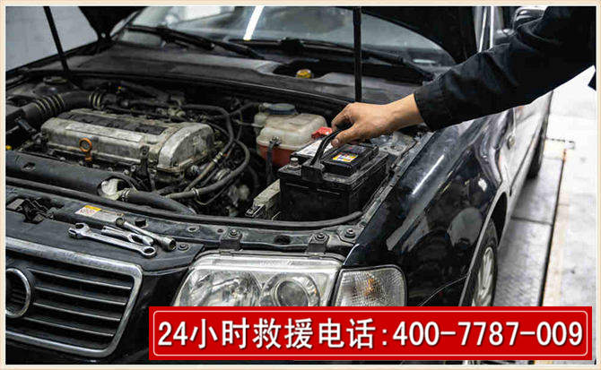 盱眙汽车搭电 盱眙汽车搭电
