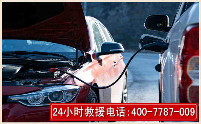 盱眙汽车电瓶搭电救援电话 盱眙汽车电瓶搭电救援电话